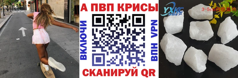 mega сайт купить цена Касимов APVP крисы CK