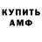 КЕТАМИН VHQ Detonator a