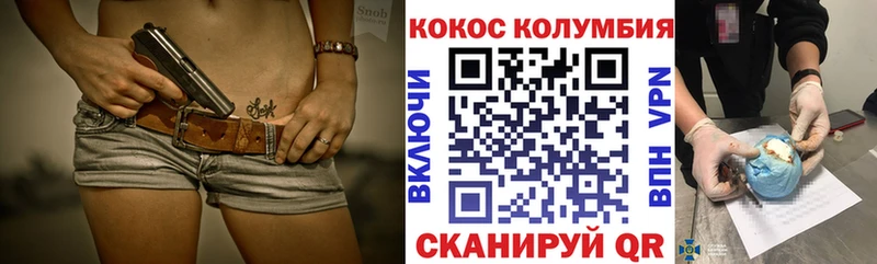КОКАИН VHQ  что такое наркотик  блэк спрут рабочий сайт  Касимов 