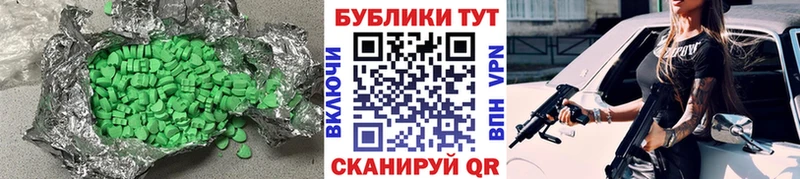 сайты даркнета наркотические препараты  Касимов  Экстази DUBAI 