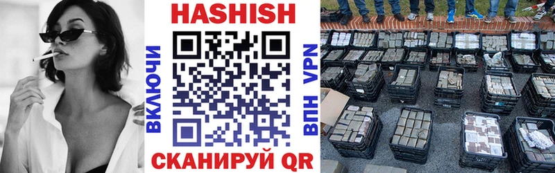 наркотики  Касимов  гидра tor  ГАШИШ hashish 