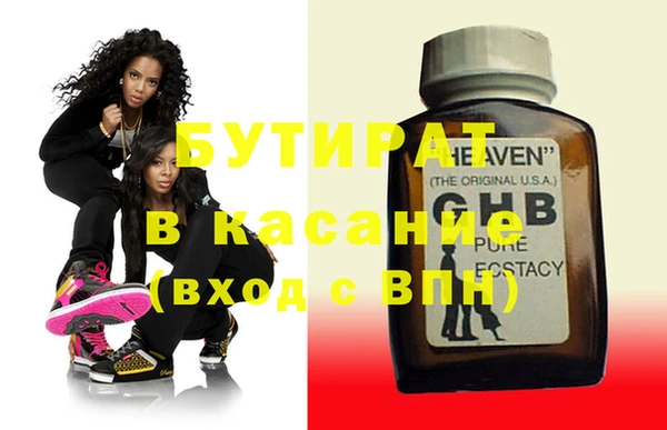 кристаллы Абинск