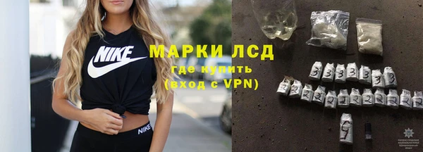 гидропоника Инсар