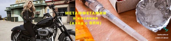 марки nbome Новодвинск