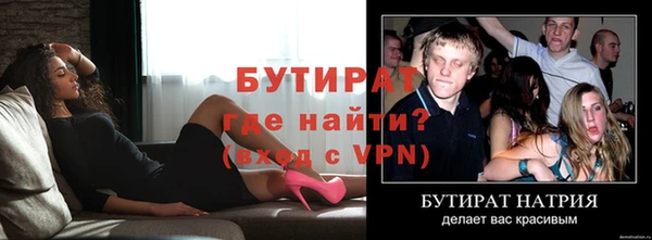 кокаин Новозыбков
