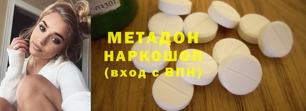 мескалин Абдулино