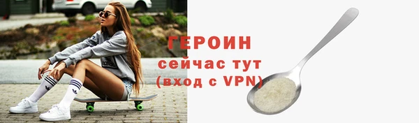 дистиллят марихуана Иннополис