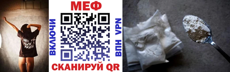 МЯУ-МЯУ мука  Касимов 
