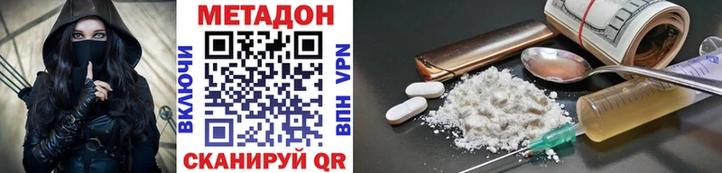 МЕТАДОН белоснежный  Касимов 