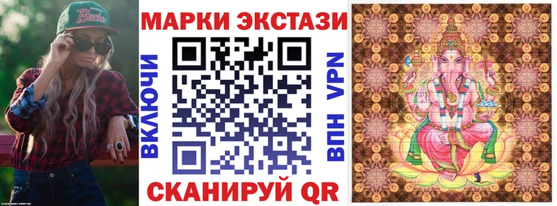 Марки N-bome 1500мкг  Касимов 