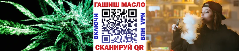 ТГК Wax Касимов